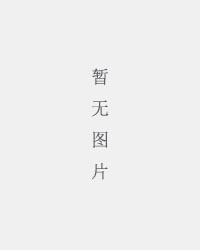 画皮之阴阳法王.Painted.Skin.1992.国粤双语中字.1080P.BluRay[12G]